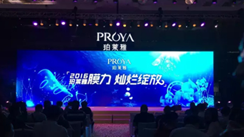 来利国际旗舰厅新品面膜发布会——首席宠爱师宋仲基邀你膜力绽放